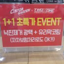 일이카센타세차장 | 울산 삼산동 디테일링 세차 커스텀가든 모닝 손세차 스팀세차 후기
