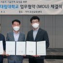 하이테크자동차정비