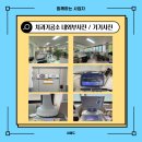 지원치과 기공소 이미지