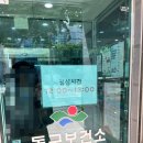 3235 | [임신34주] 2025년 7월기준 대구 동구보건소 산후도우미 지원 신청 방법 준비물 필요서류