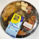 GS25  시지매호점 | GS25 편의점 신상 푸짐한 한가위 한상 추석 모둠세트 앱 할인