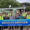 분천 영주신문