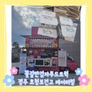 효청보건고등학교 이미지