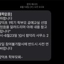 등 공예(라탄교실) 이미지