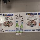 회포회센터진해