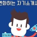 재클린영어교습소 - 수성구 만촌로 138 | 재클린영어교습소