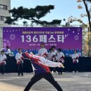 점핑클럽 줄넘기 종암점 | [고촌줄넘기]점핑클럽 고촌 × 캐파2단지 136페스타 줄넘기 공연 후기