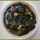 깔끔하게 끓여 먹은 따뜻한 한 그릇~소고기 미역국 이미지