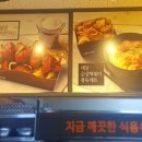 바른치킨 동탄예솔초점