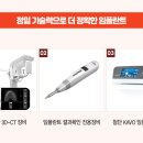 강서자연치과의원 이미지