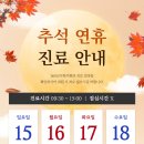 365모두한의원 이미지