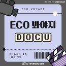 한반도ECO 이미지