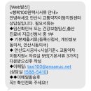 안산시 교통약자이동지원센터 이미지