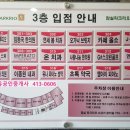 연세사랑나눔치과의원 이미지