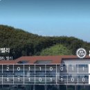 23-35. 한국의 top 10 구장 서원밸리에서 가을 라운딩 (ft. KLPGA 대회코스)