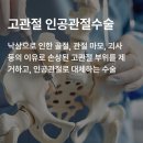 약손재활운동 이미지