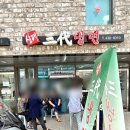 아담만두(중랑점) | 중랑구 우림시장 맛집 시원하고 매콤한 해장냉면, 삼대냉면