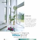 동양제철화학(주) 이미지