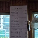 맷돌식당 이미지