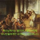한주 이미지