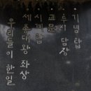 증산초등학교 이미지