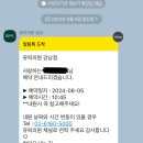 유픽의원 | 강남역 유픽의원 피부과 방문 후기(내돈내산, 이벤트)