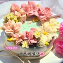 포천 떡케이크 어버이날 선물로 좋은 수제 카네이션 케이크 예설당