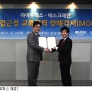 미래 이.에스㈜ 이미지