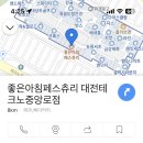 테크노중앙로 이미지