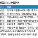 포커스인쇄