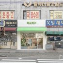 범피헤어