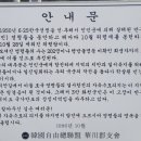 파로호 안보전시관 이미지