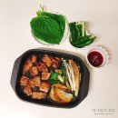 벌집돼지양념구이 밀키트로 간편하게~