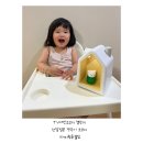 아띠 인형극 | TV대신코코지 25개월아기 한달후기 코코지 아띠 활용방법 추천 이유