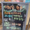 오션스파 | [첨단지구 맛집]양고기 한 점을 먹고싶은 광주첨단고기집 - 양이랑 광주첨단본점 첫 방문 후기.