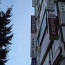 대동프라자빌딩 이미지