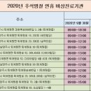참조은소아청소년과의원 이미지