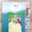 안녕 그림아 이미지