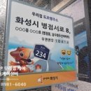 병점서로 이미지