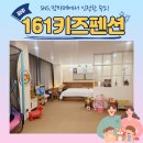 제일펜션 이미지