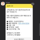 오십이도칼국수본점