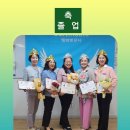 행복한 평생 교육원 이미지