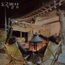 도곡별장 이미지