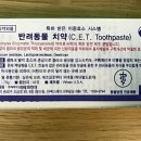 주식회사 버박코리아 이미지