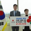 한국도로교통공단제주지부 미디어제주