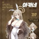 블루통상 이미지