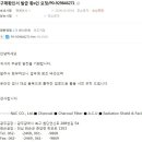 (주)엔에이시