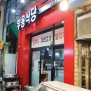 오색시장 제1공영주차장 이미지