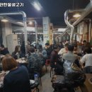 등촌생고기