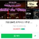 (주)아빌라 더 오아시스 이미지